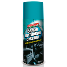 Белая литиевая смазка Runway 450 мл