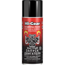 Быстрый запуск двигателя. Тестер системы питания Hi-Gear 286 мл.