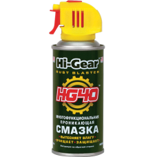 Многофункциональная проникающая смазка Hi-Gear 140 г.