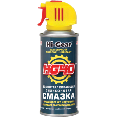 Водоотталкивающая силиконовая смазка HG40 Hi-Gear 185 мл.